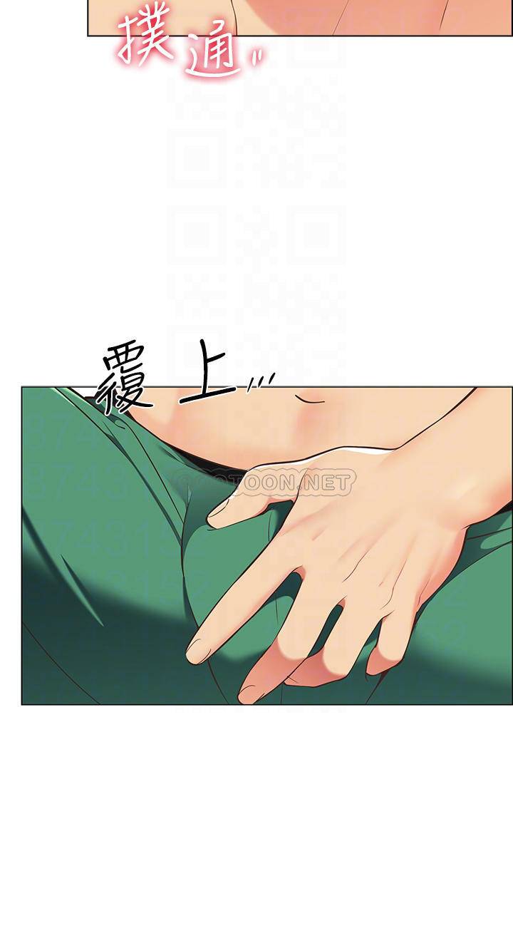 [Manhwa] Secrets in the tent Plot, mature woman, big breasts#[52P]-12
