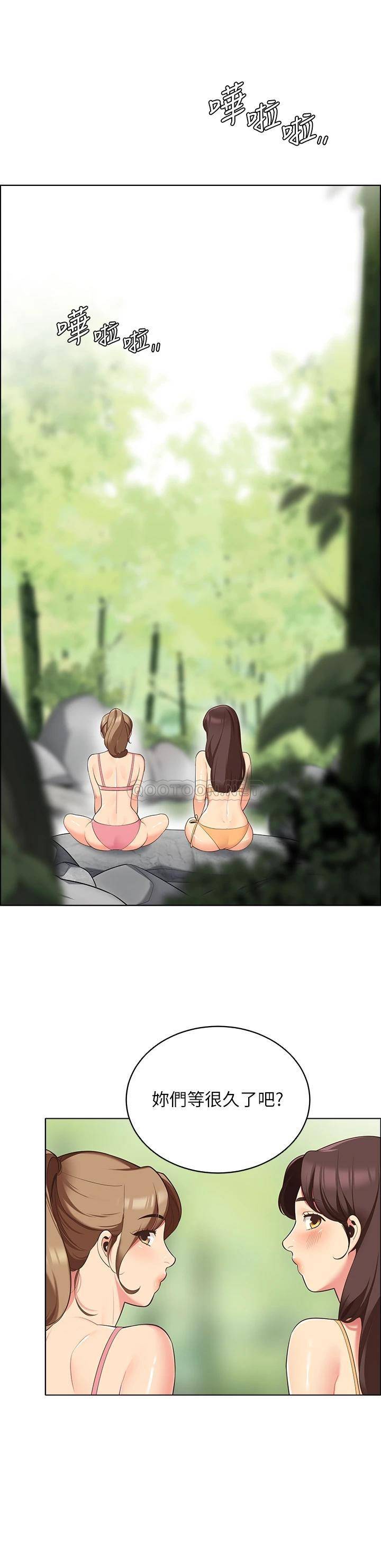 [Manhwa] Secrets in the tent Plot, mature woman, big breasts#[52P]-15