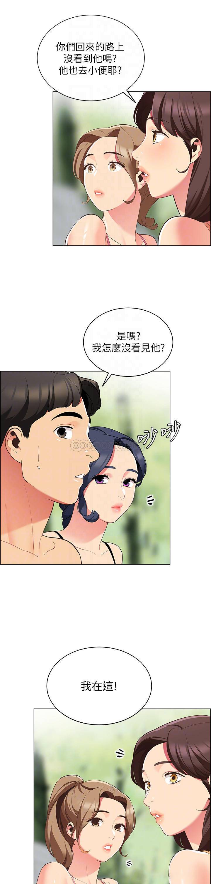 [Manhwa] Secrets in the tent Plot, mature woman, big breasts#[52P]-18