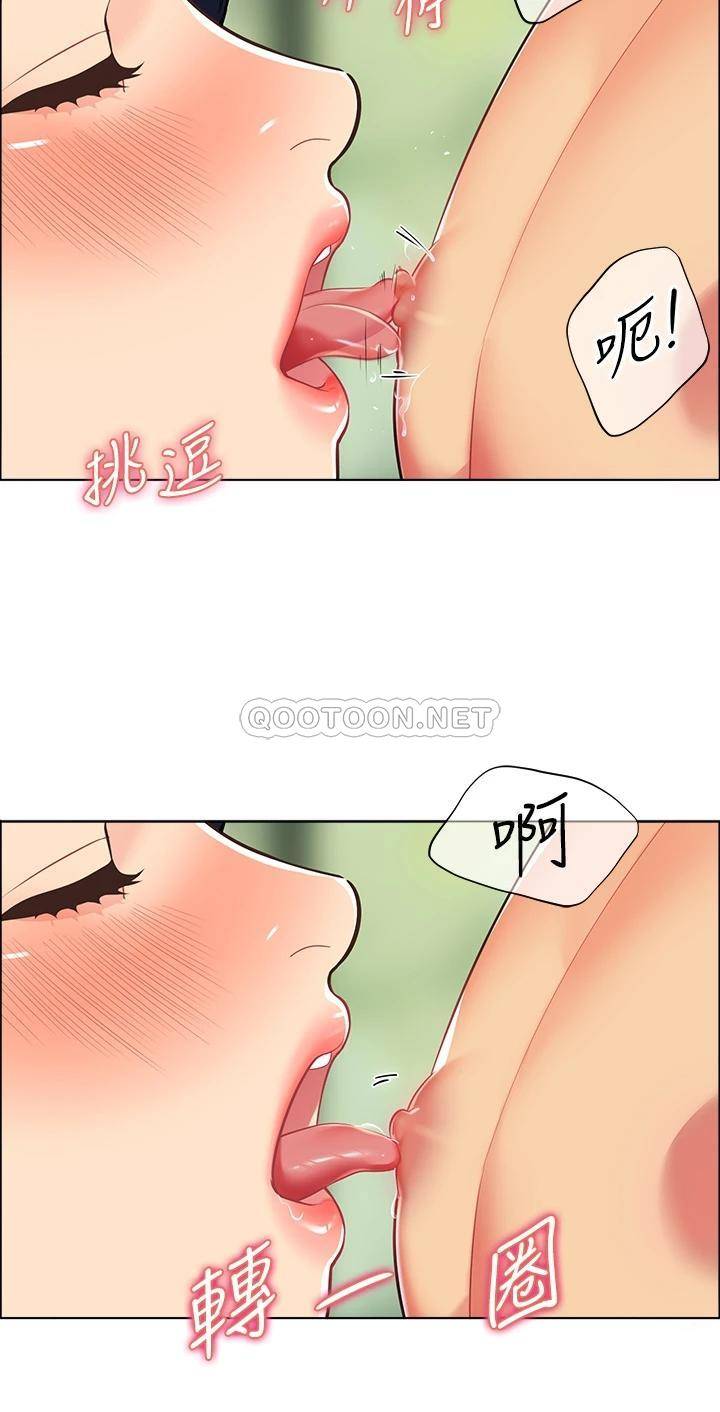 [Manhwa] Secrets in the tent Plot, mature woman, big breasts#[52P]-2