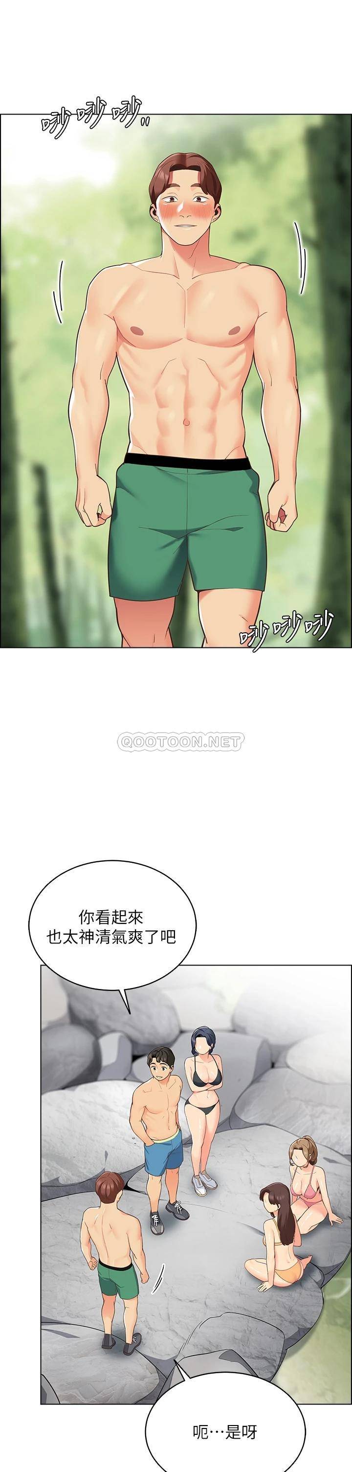 [Manhwa] Secrets in the tent Plot, mature woman, big breasts#[52P]-20