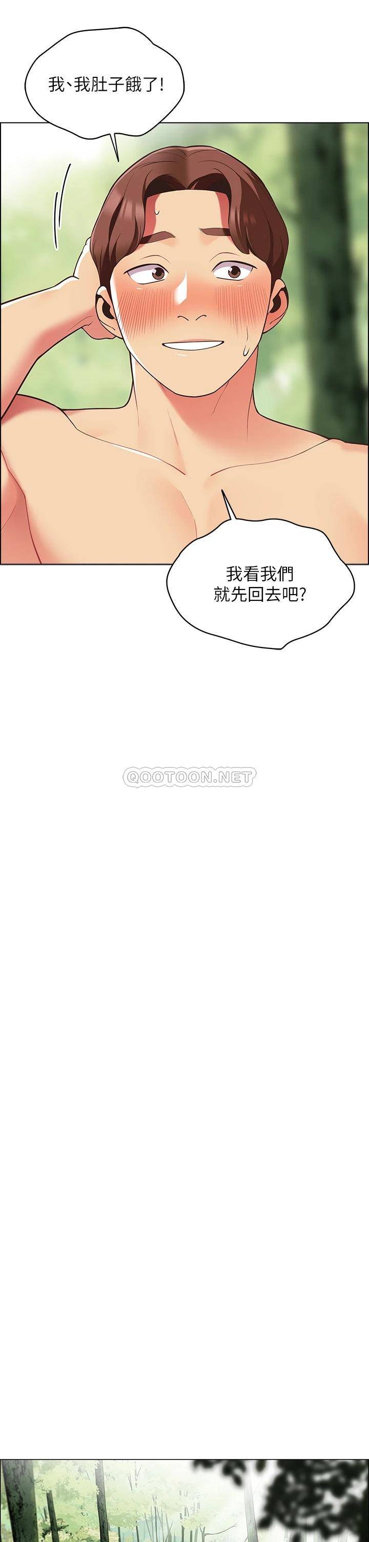 [Manhwa] Secrets in the tent Plot, mature woman, big breasts#[52P]-22