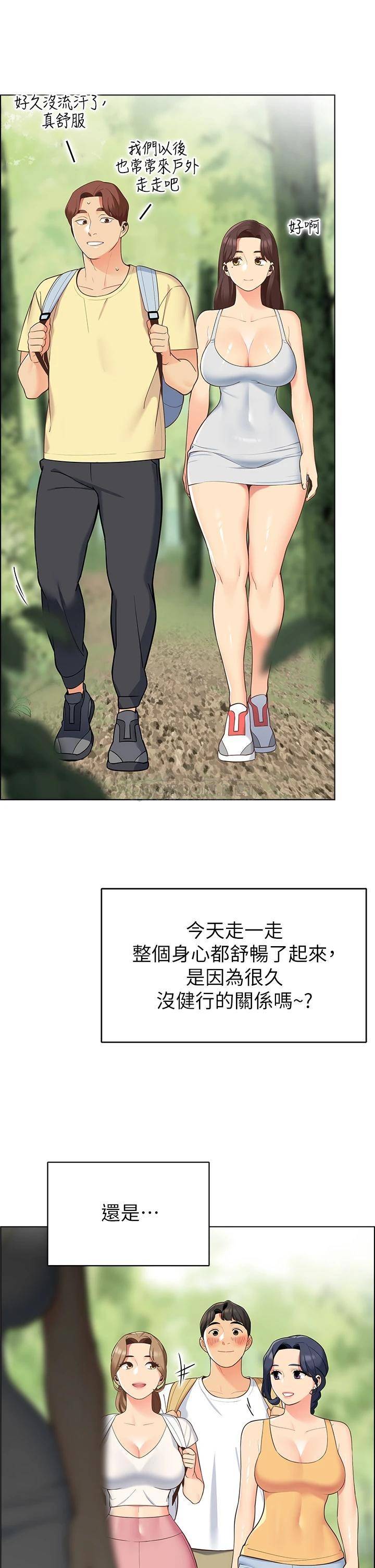 [Manhwa] Secrets in the tent Plot, mature woman, big breasts#[52P]-24