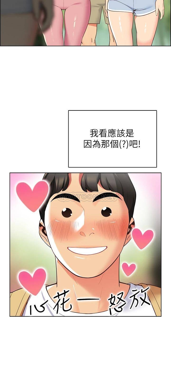 [Manhwa] Secrets in the tent Plot, mature woman, big breasts#[52P]-25
