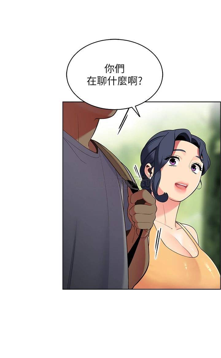 [Manhwa] Secrets in the tent Plot, mature woman, big breasts#[52P]-27