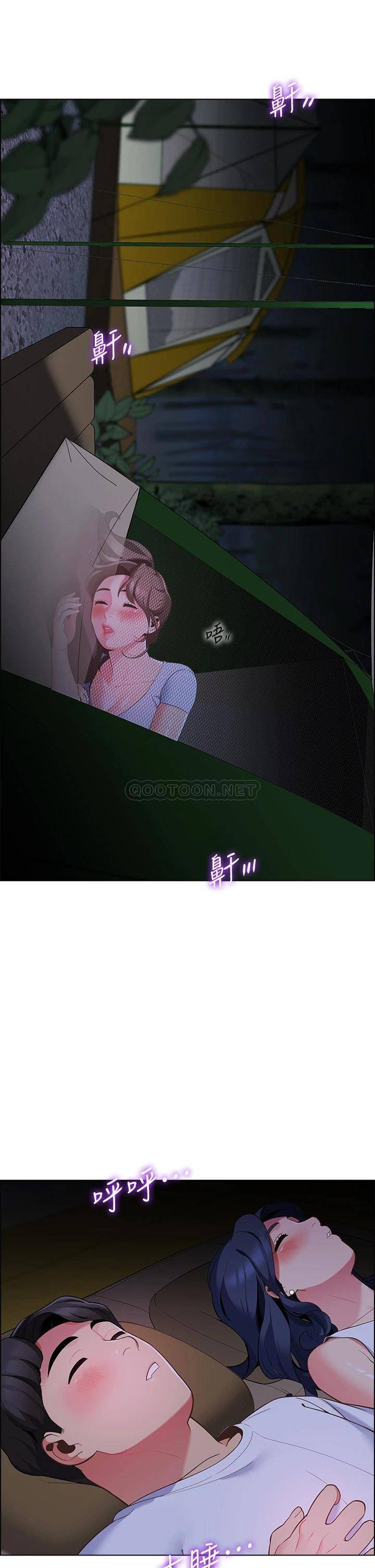 [Manhwa] Secrets in the tent Plot, mature woman, big breasts#[52P]-32