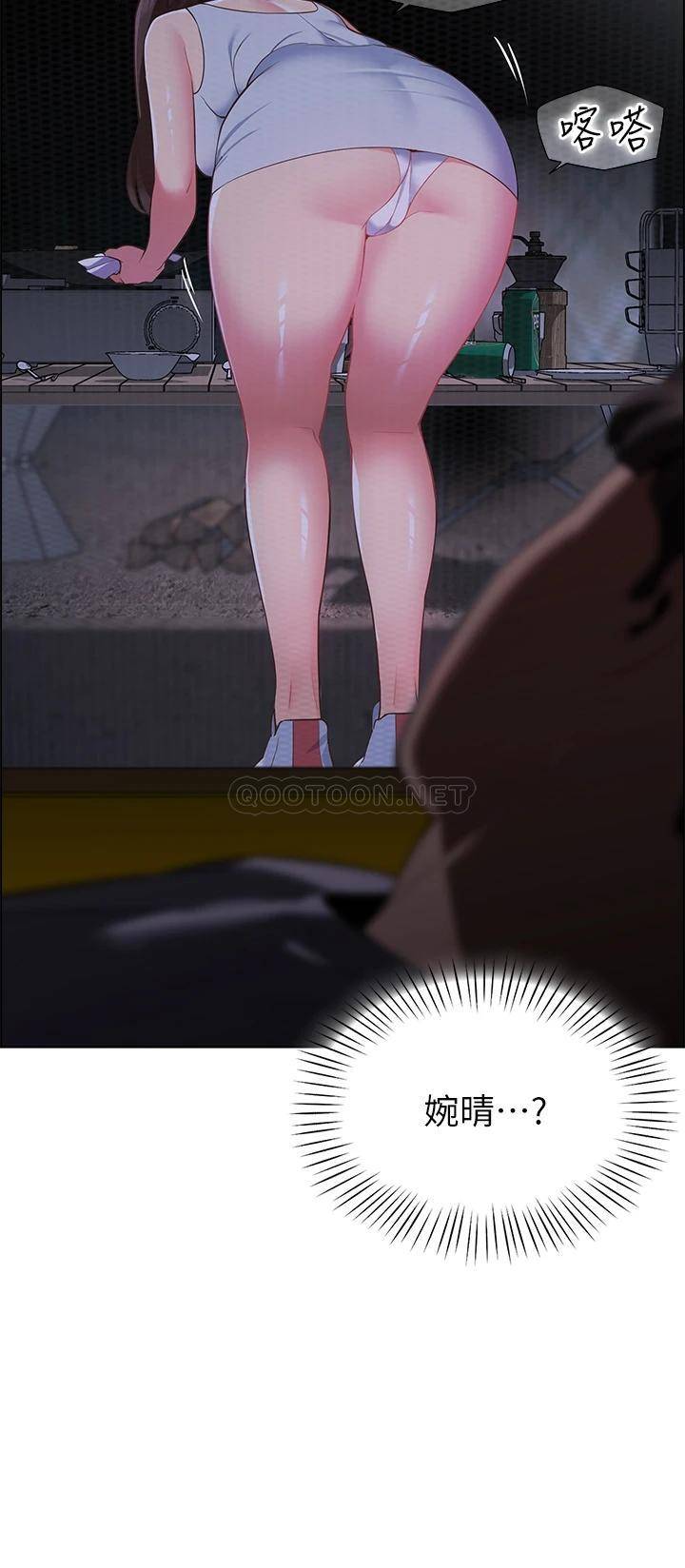 [Manhwa] Secrets in the tent Plot, mature woman, big breasts#[52P]-35