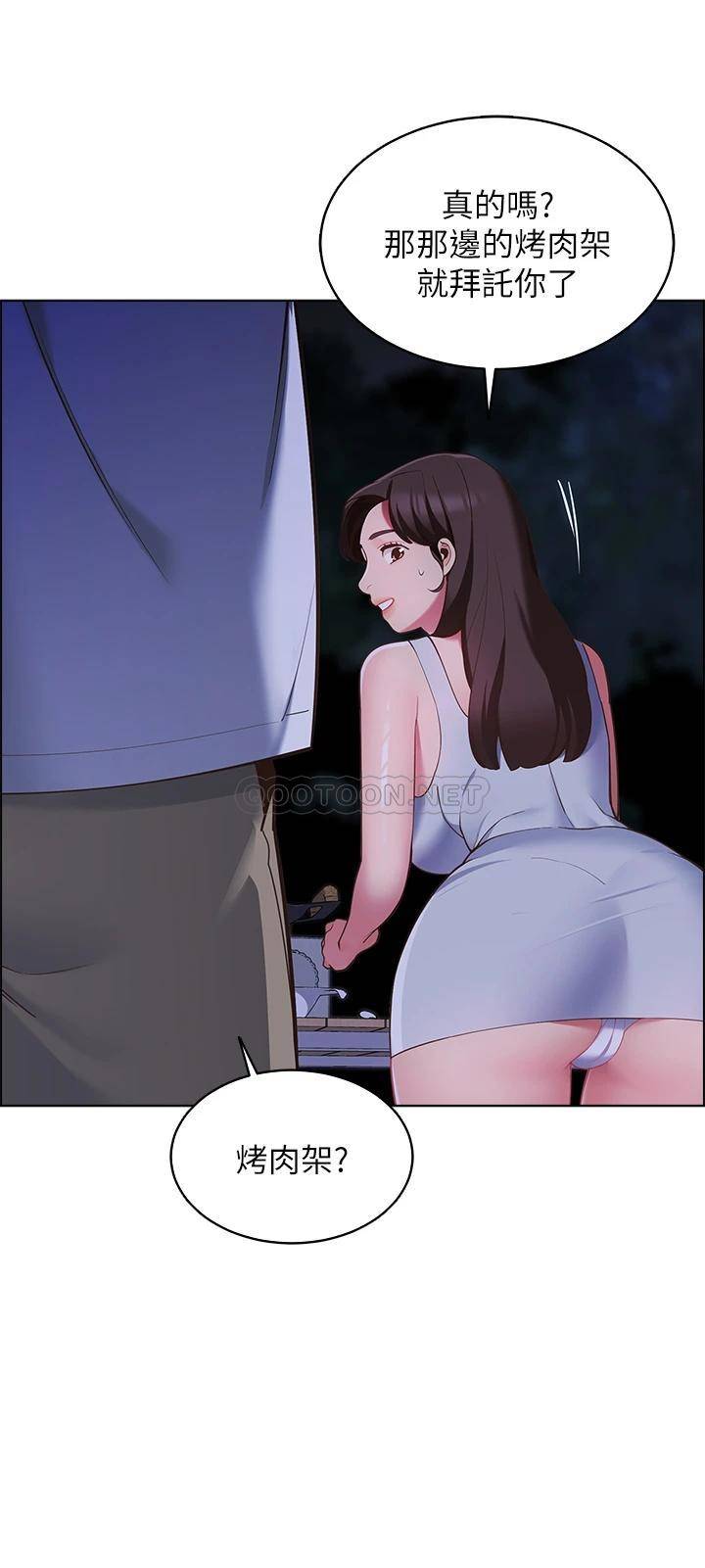 [Manhwa] Secrets in the tent Plot, mature woman, big breasts#[52P]-37
