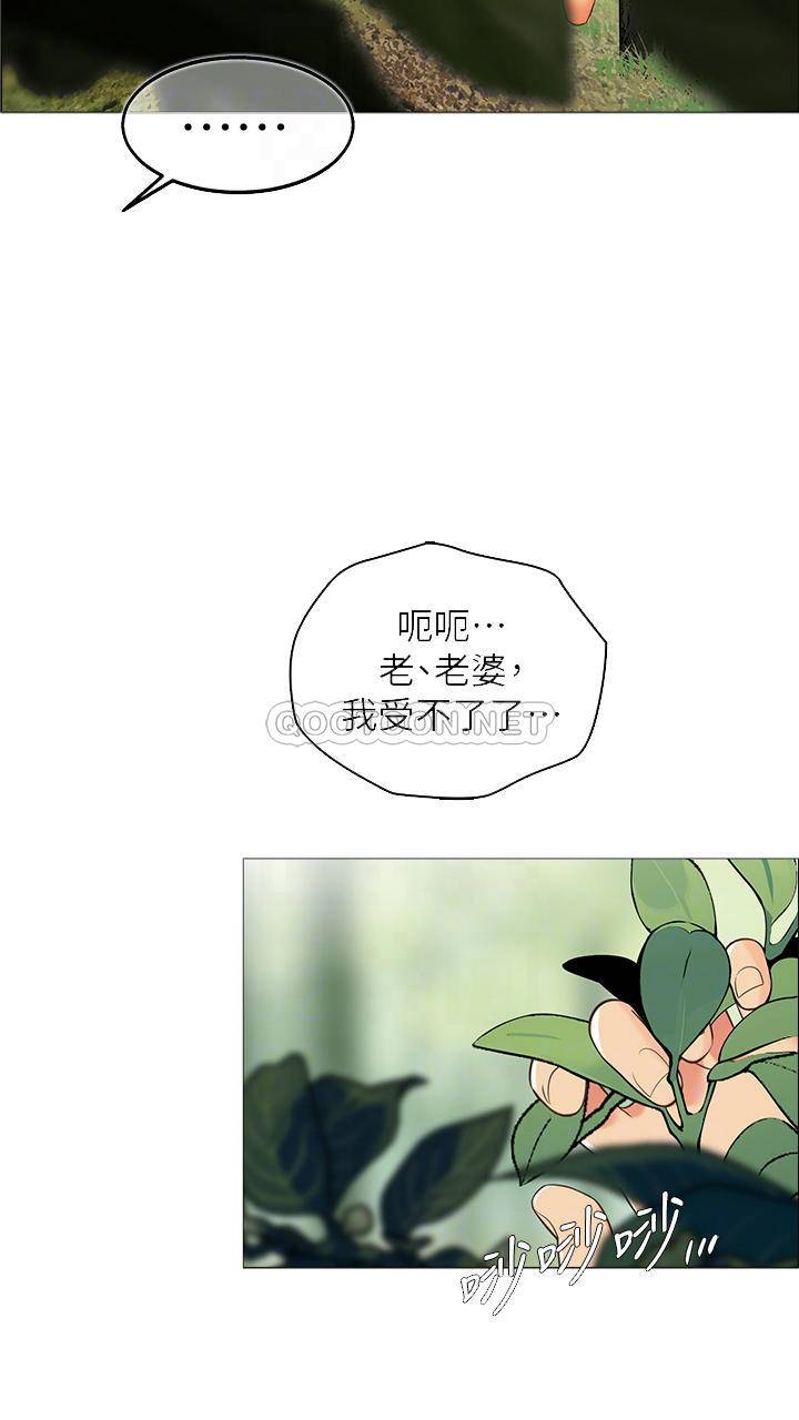 [Manhwa] Secrets in the tent Plot, mature woman, big breasts#[52P]-4