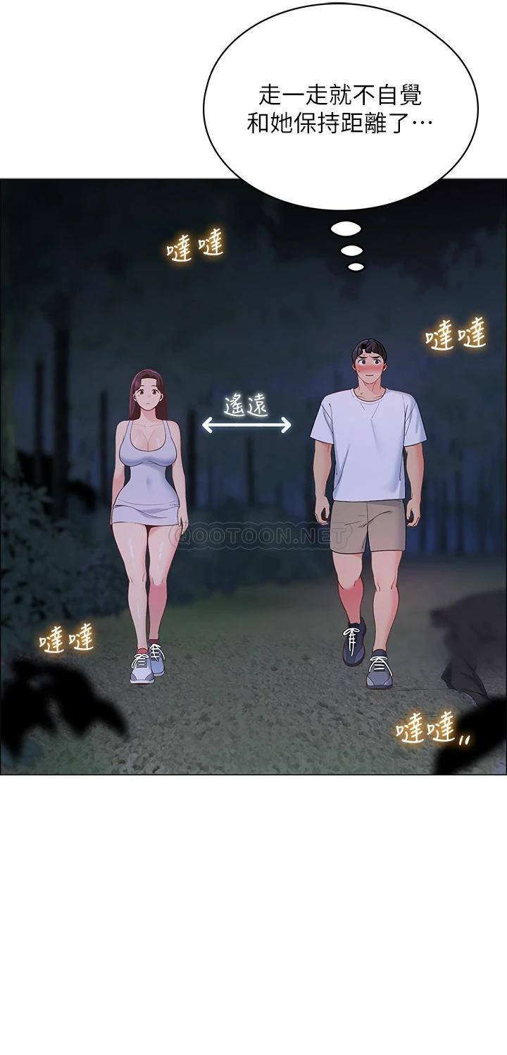 [Manhwa] Secrets in the tent Plot, mature woman, big breasts#[52P]-43