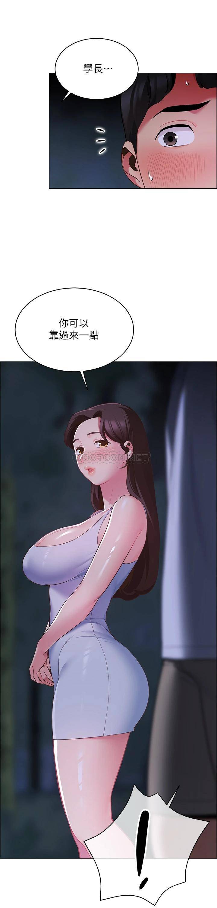 [Manhwa] Secrets in the tent Plot, mature woman, big breasts#[52P]-44