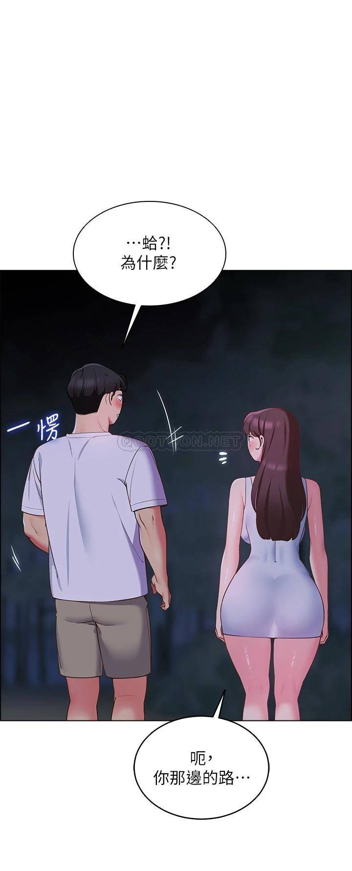 [Manhwa] Secrets in the tent Plot, mature woman, big breasts#[52P]-45