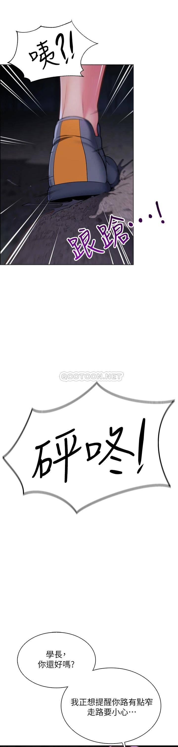 [Manhwa] Secrets in the tent Plot, mature woman, big breasts#[52P]-46