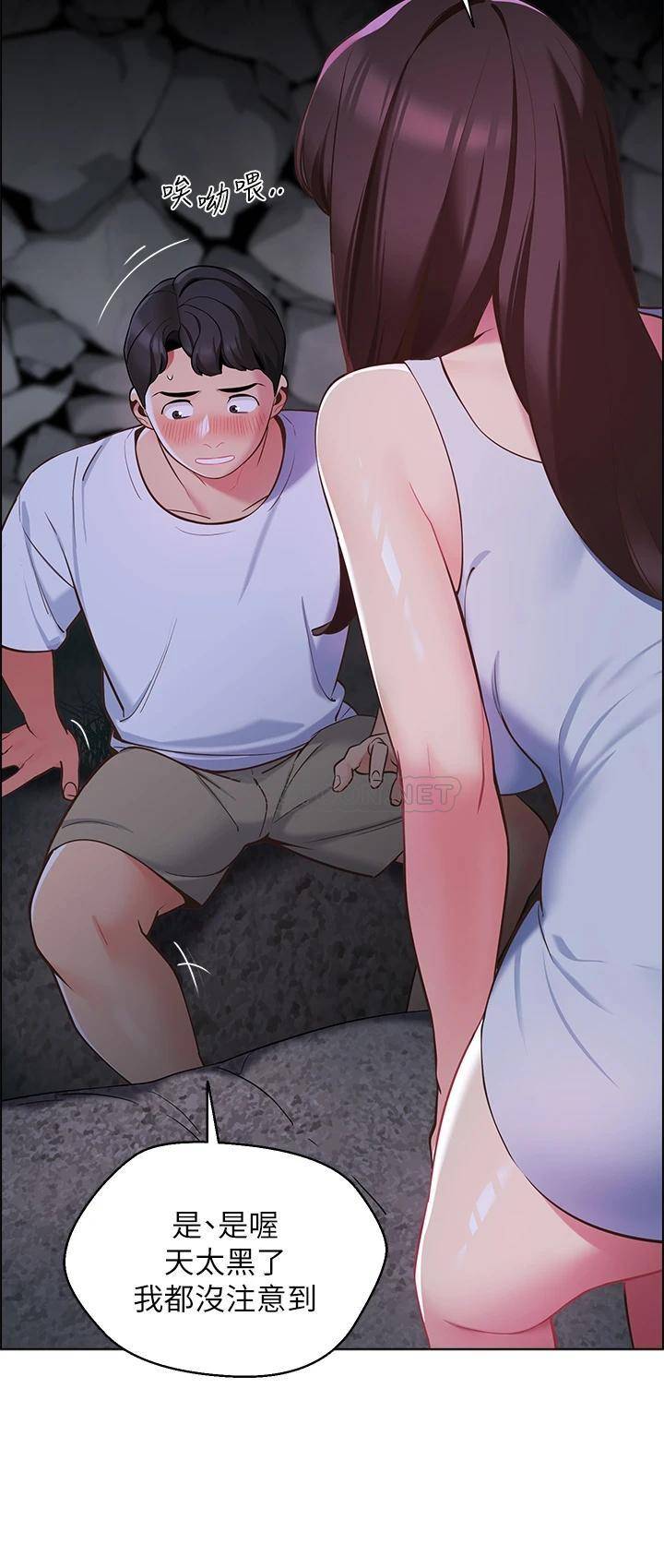 [Manhwa] Secrets in the tent Plot, mature woman, big breasts#[52P]-47