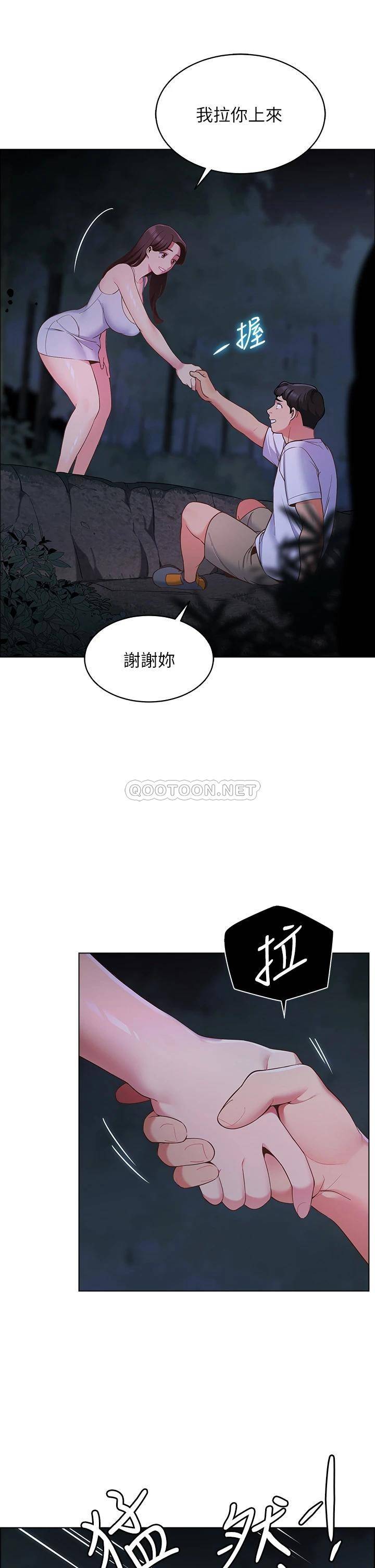 [Manhwa] Secrets in the tent Plot, mature woman, big breasts#[52P]-48