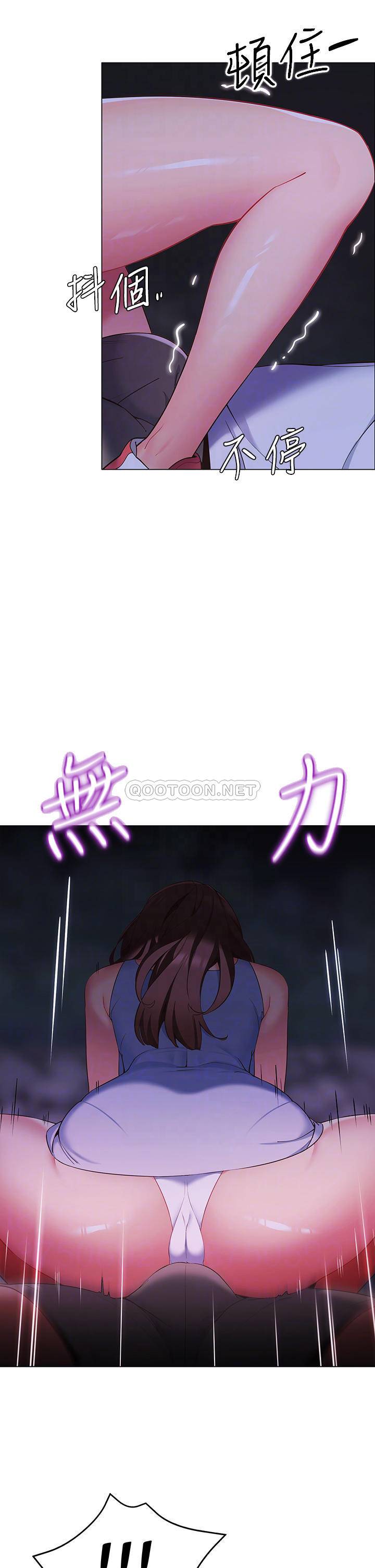 [韩国漫画] 帐篷里的秘密 剧情,熟女人妻,巨乳大奶#[56P]-12