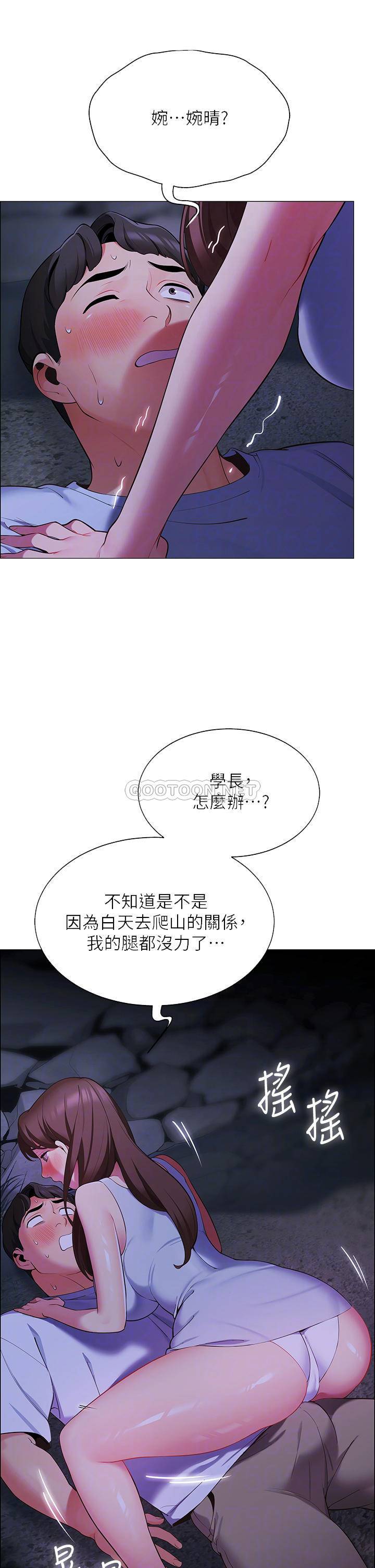 [韩国漫画] 帐篷里的秘密 剧情,熟女人妻,巨乳大奶#[56P]-14