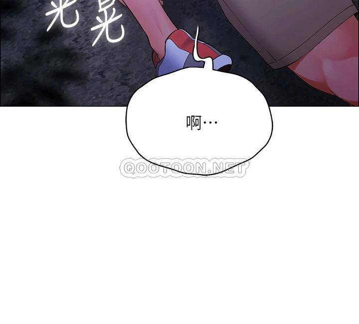 [韩国漫画] 帐篷里的秘密 剧情,熟女人妻,巨乳大奶#[56P]-15