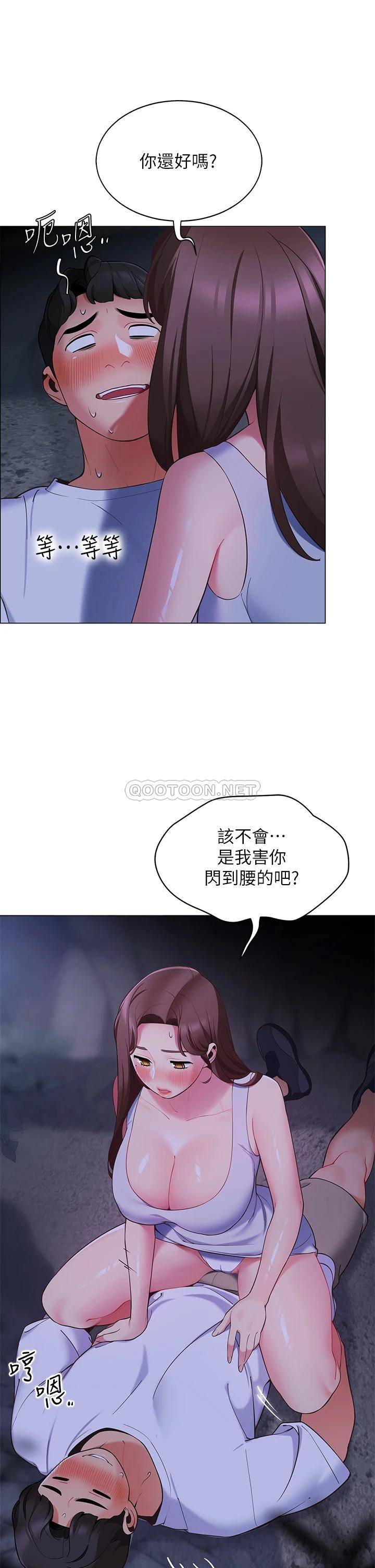 [韩国漫画] 帐篷里的秘密 剧情,熟女人妻,巨乳大奶#[56P]-20