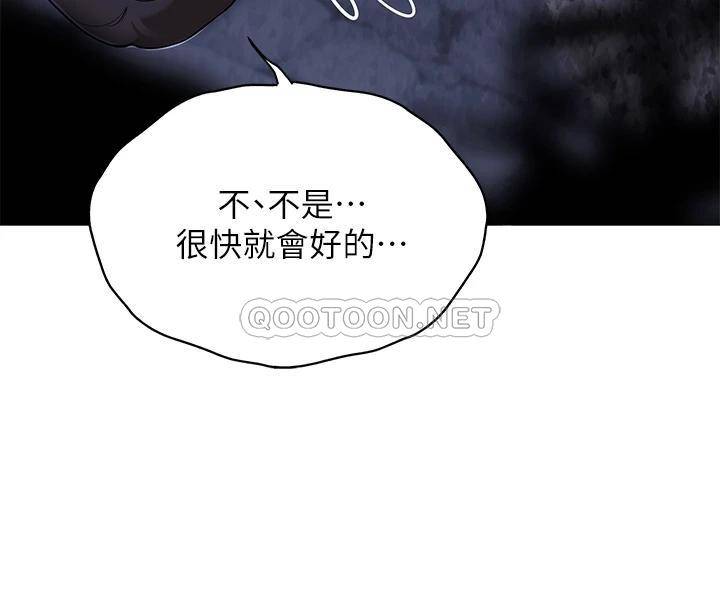 [韩国漫画] 帐篷里的秘密 剧情,熟女人妻,巨乳大奶#[56P]-21