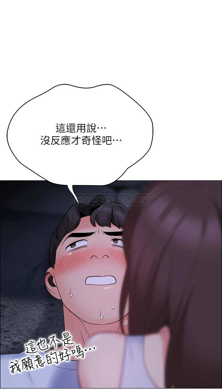 [韩国漫画] 帐篷里的秘密 剧情,熟女人妻,巨乳大奶#[56P]-27