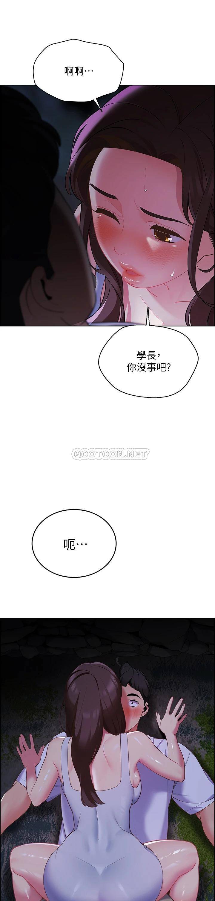 [韩国漫画] 帐篷里的秘密 剧情,熟女人妻,巨乳大奶#[56P]-3