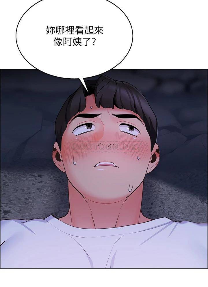 [韩国漫画] 帐篷里的秘密 剧情,熟女人妻,巨乳大奶#[56P]-31