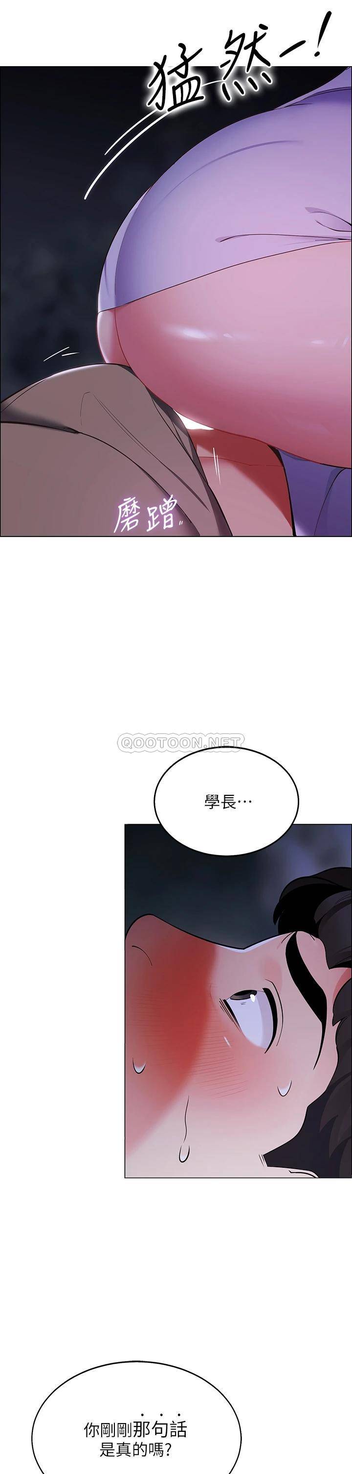 [韩国漫画] 帐篷里的秘密 剧情,熟女人妻,巨乳大奶#[56P]-38