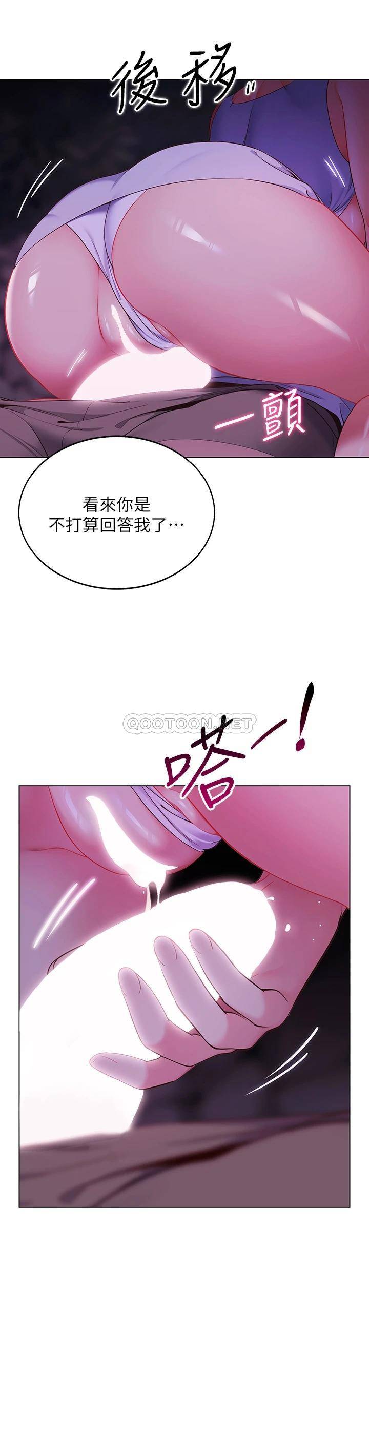 [韩国漫画] 帐篷里的秘密 剧情,熟女人妻,巨乳大奶#[56P]-55