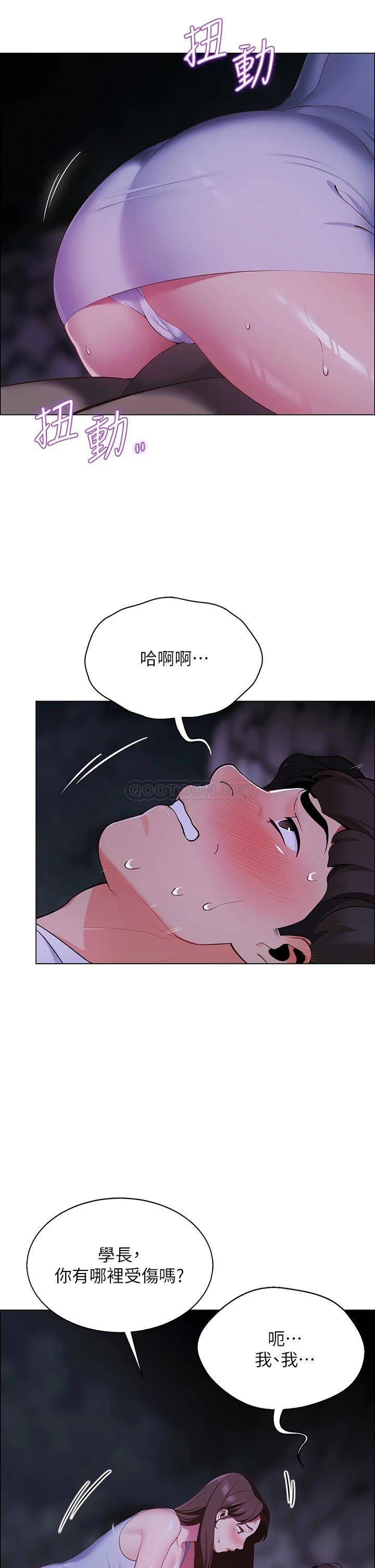 [韩国漫画] 帐篷里的秘密 剧情,熟女人妻,巨乳大奶#[56P]-7