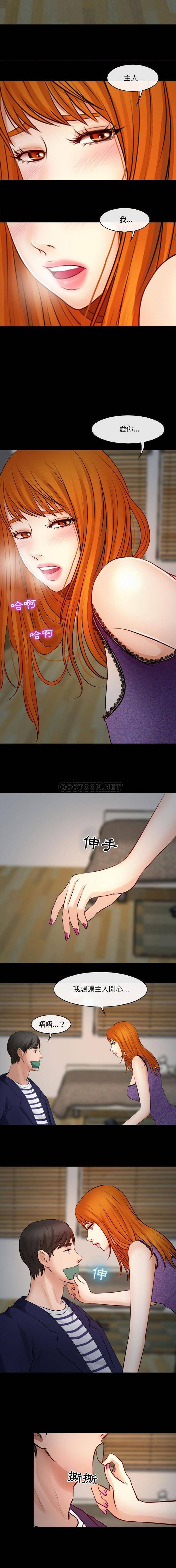 [韩国漫画] 耳畔的神音 调教,熟女人妻,巨乳大奶,OL#[16P]-10