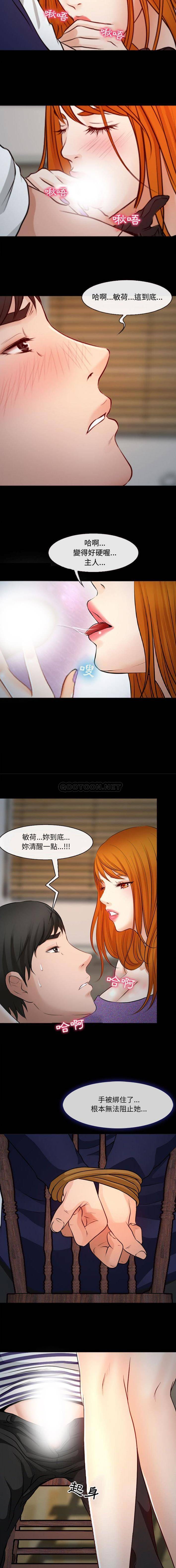 [韩国漫画] 耳畔的神音 调教,熟女人妻,巨乳大奶,OL#[16P]-13