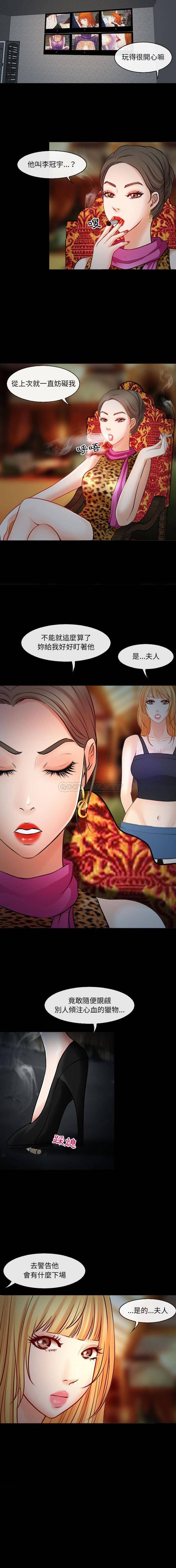 [韩国漫画] 耳畔的神音 调教,熟女人妻,巨乳大奶,OL#[16P]-16