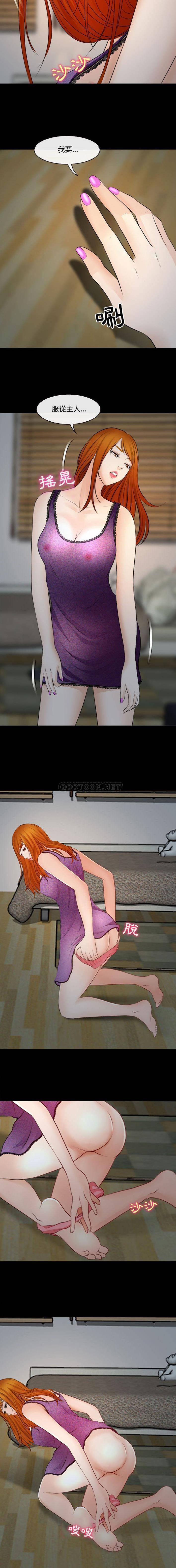 [韩国漫画] 耳畔的神音 调教,熟女人妻,巨乳大奶,OL#[16P]-9