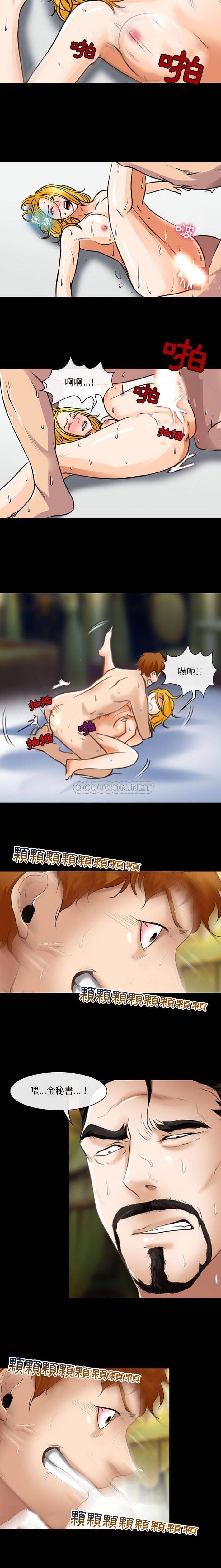 [韩国漫画] 耳畔的神音 调教,熟女人妻,巨乳大奶,OL#[16P]-11