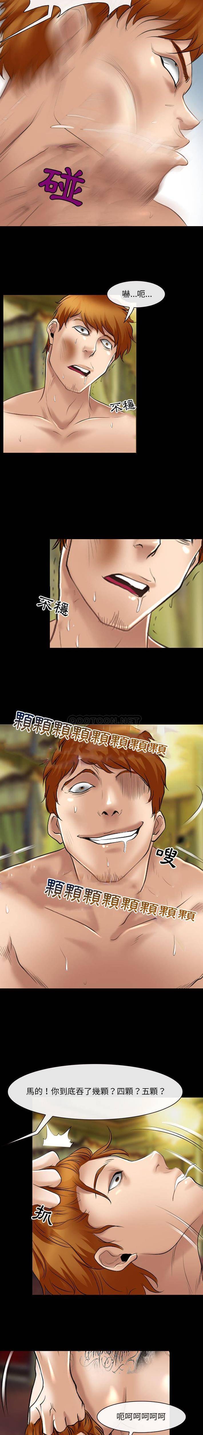 [韩国漫画] 耳畔的神音 调教,熟女人妻,巨乳大奶,OL#[16P]-14