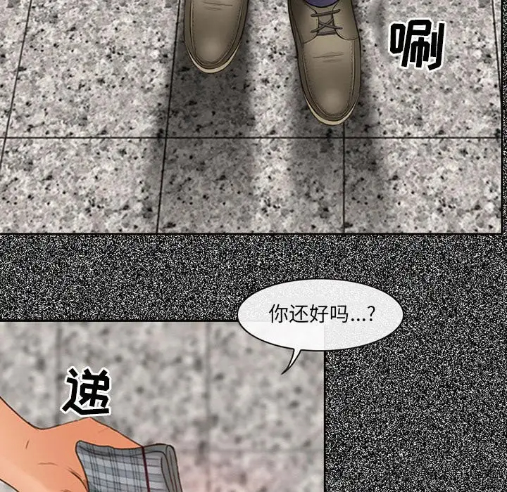 [韩国漫画] 耳畔的神音 调教,熟女人妻,巨乳大奶,OL#[136P]-105