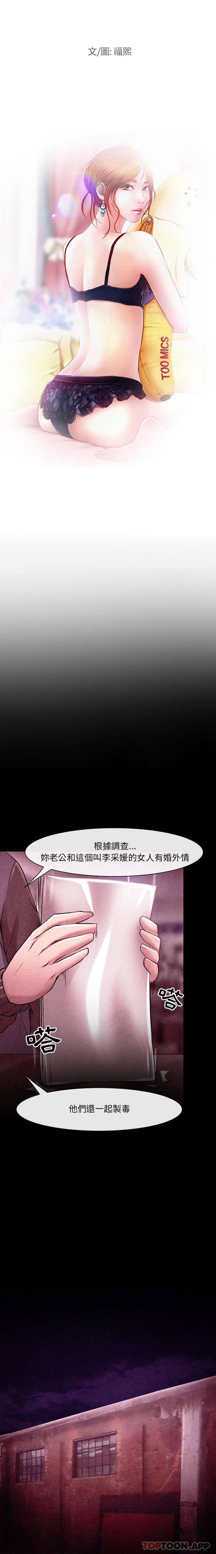 [韩国漫画] 耳畔的神音 调教,熟女人妻,巨乳大奶,OL#[16P]-2