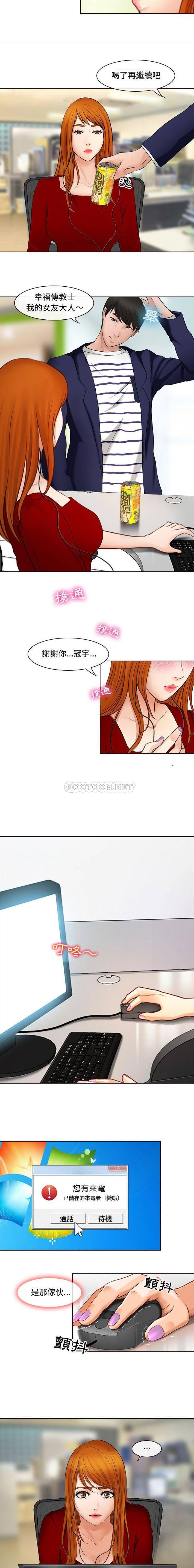 [韩国漫画] 耳畔的神音 调教,熟女人妻,巨乳大奶,OL#[16P]-14