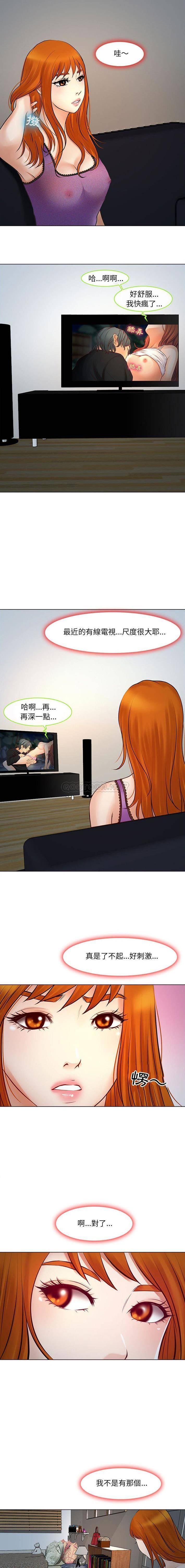 [韩国漫画] 耳畔的神音 调教,熟女人妻,巨乳大奶,OL#[16P]-11