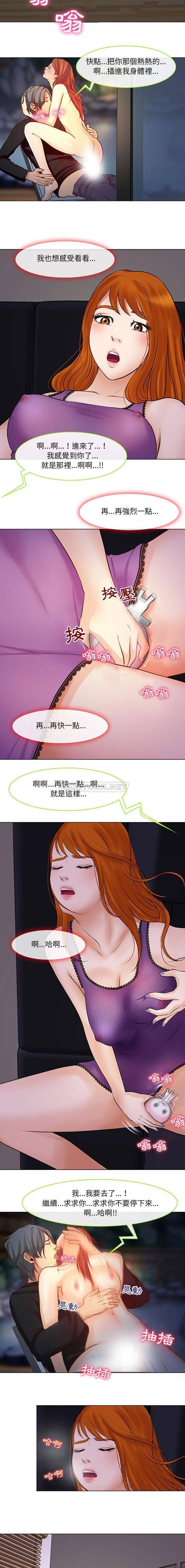 [韩国漫画] 耳畔的神音 调教,熟女人妻,巨乳大奶,OL#[16P]-15