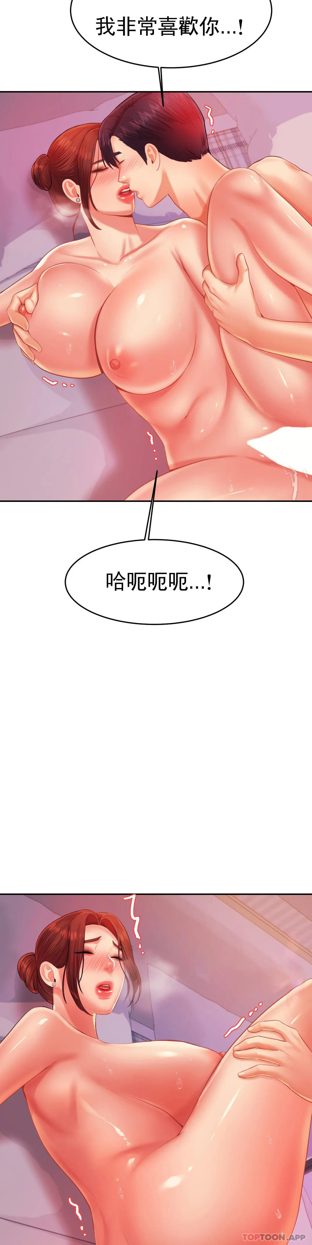 [韩国漫画] 辅导老师 校园,女学生,熟女人妻,女教师,巨乳大奶#[47P]-39