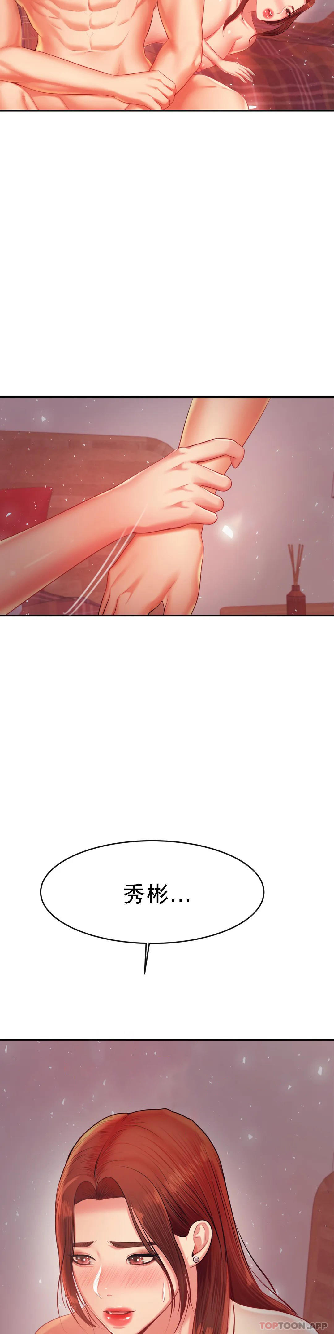 [韩国漫画] 辅导老师 校园,女学生,熟女人妻,女教师,巨乳大奶#[47P]-3