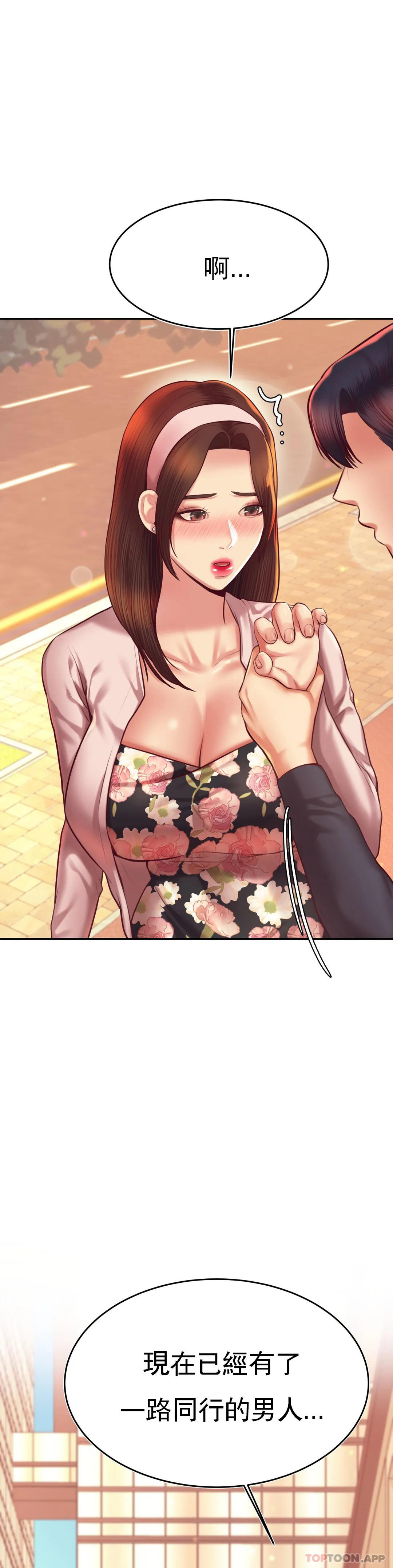 [韩国漫画] 辅导老师 校园,女学生,熟女人妻,女教师,巨乳大奶#[51P]-11