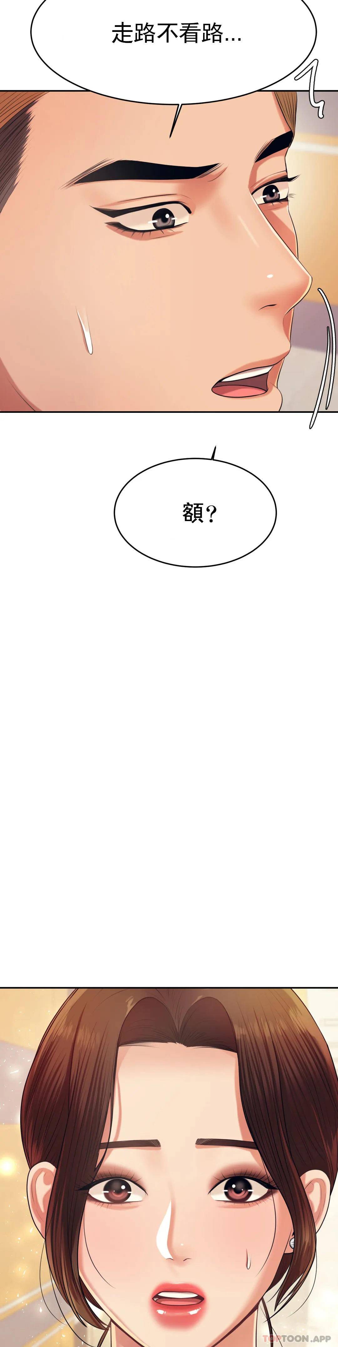 [韩国漫画] 辅导老师 校园,女学生,熟女人妻,女教师,巨乳大奶#[57P]-4
