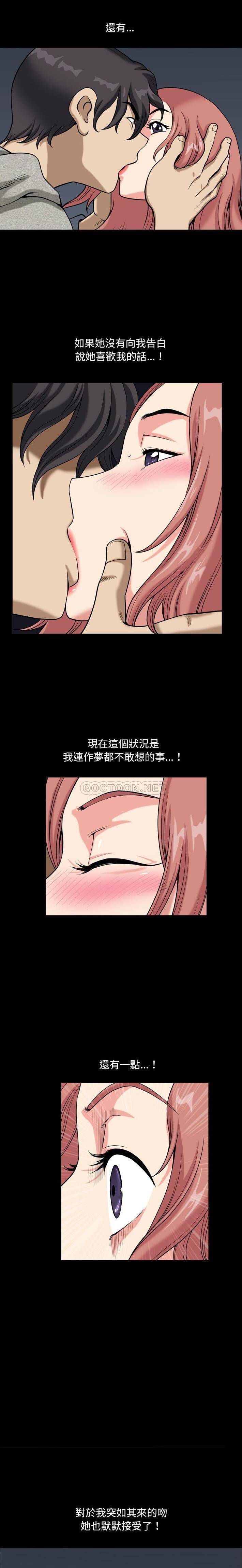 [韩国漫画] 堕落的人生 剧情,巨乳大奶,熟女人妻#[21P]-8
