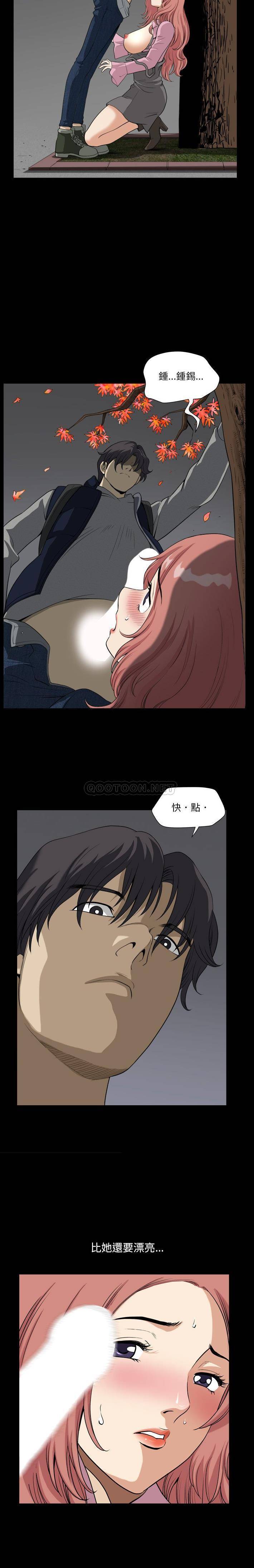 [韩国漫画] 堕落的人生 剧情,巨乳大奶,熟女人妻#[21P]-16