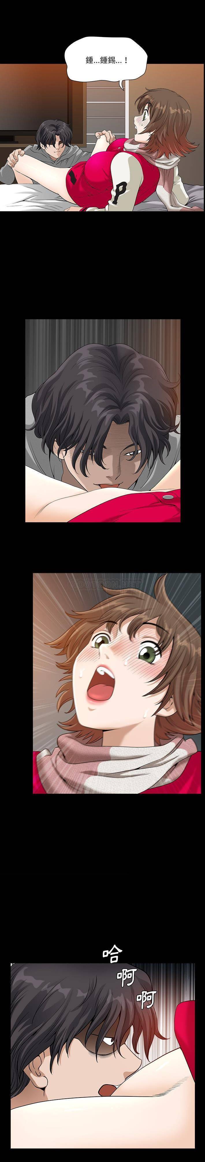 [韩国漫画] 堕落的人生 剧情,巨乳大奶,熟女人妻#[21P]-13