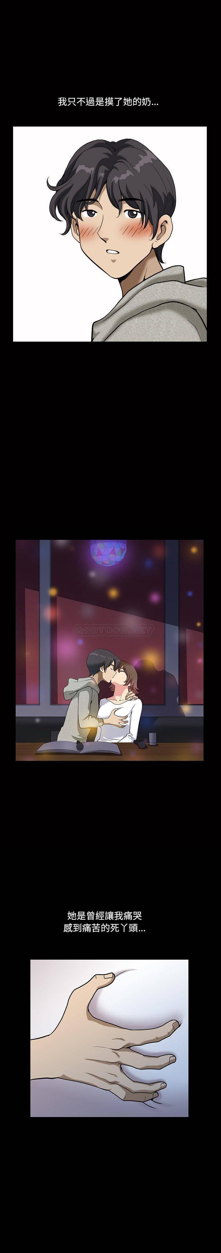 [韩国漫画] 堕落的人生 剧情,巨乳大奶,熟女人妻#[21P]-4