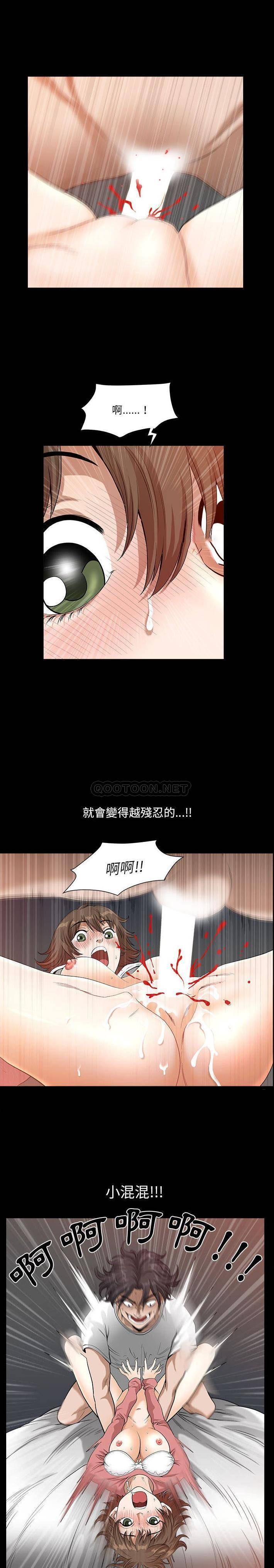 [韩国漫画] 堕落的人生 剧情,巨乳大奶,熟女人妻#[21P]-1